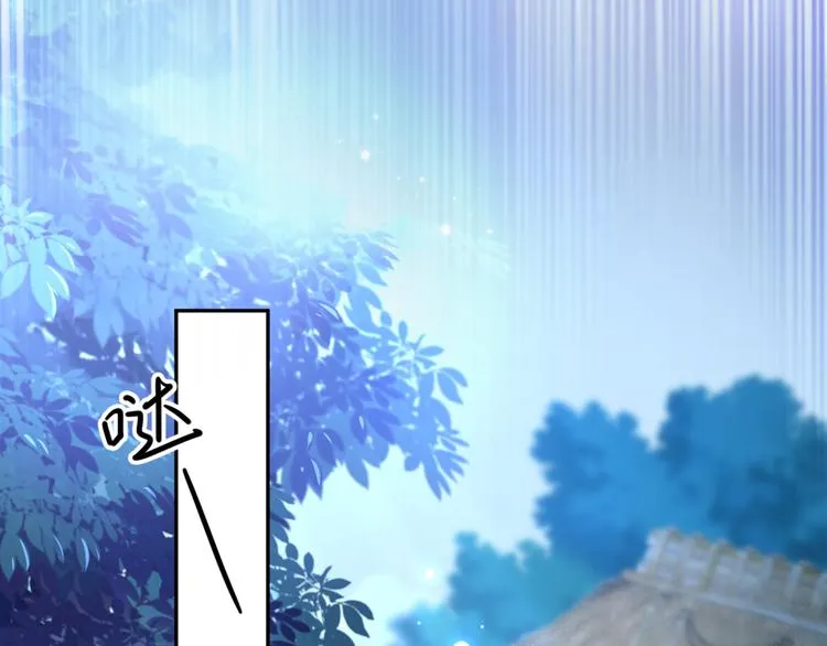 第190话 还有意外收获？ 第50页