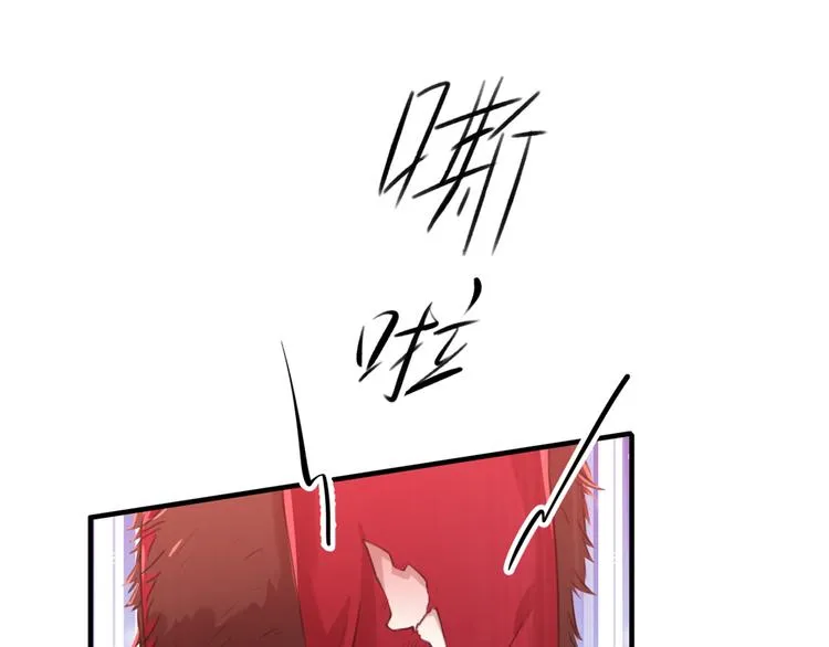 第190话 还有意外收获？ 第61页