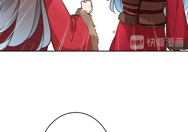第190话 还有意外收获？ 第68页