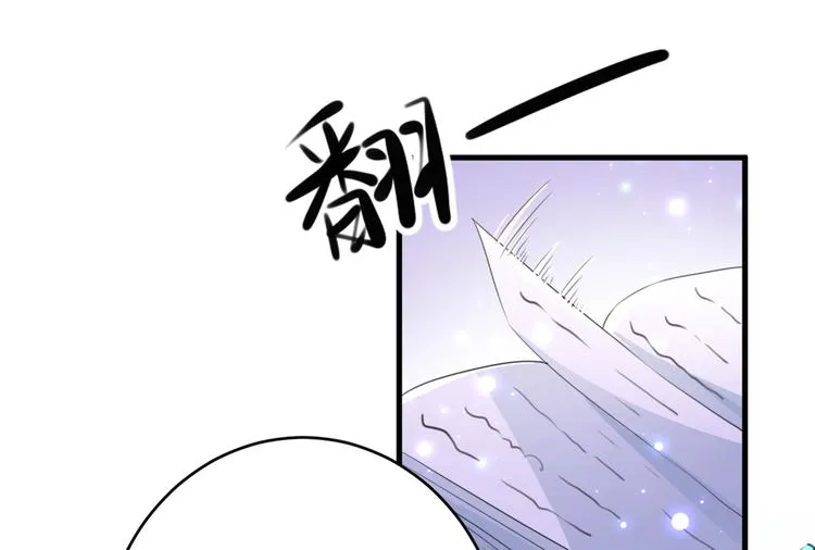 第190话 还有意外收获？ 第71页