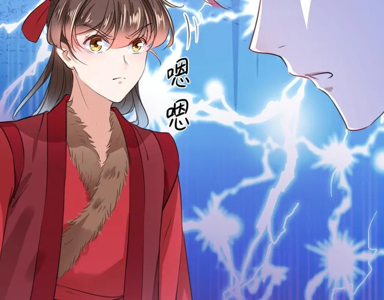 第190话 还有意外收获？ 第73页