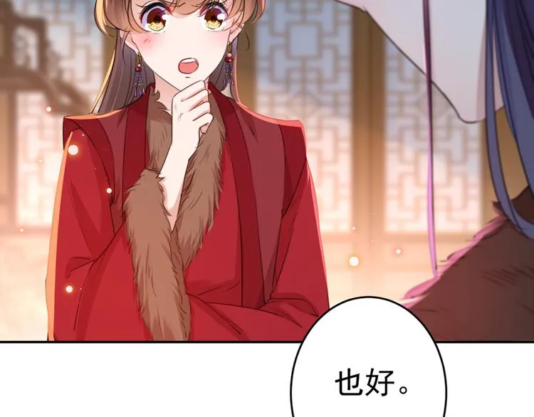 第191话 我们别浪费时间了 第7页