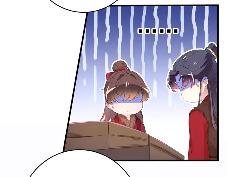 第191话 我们别浪费时间了 第37页