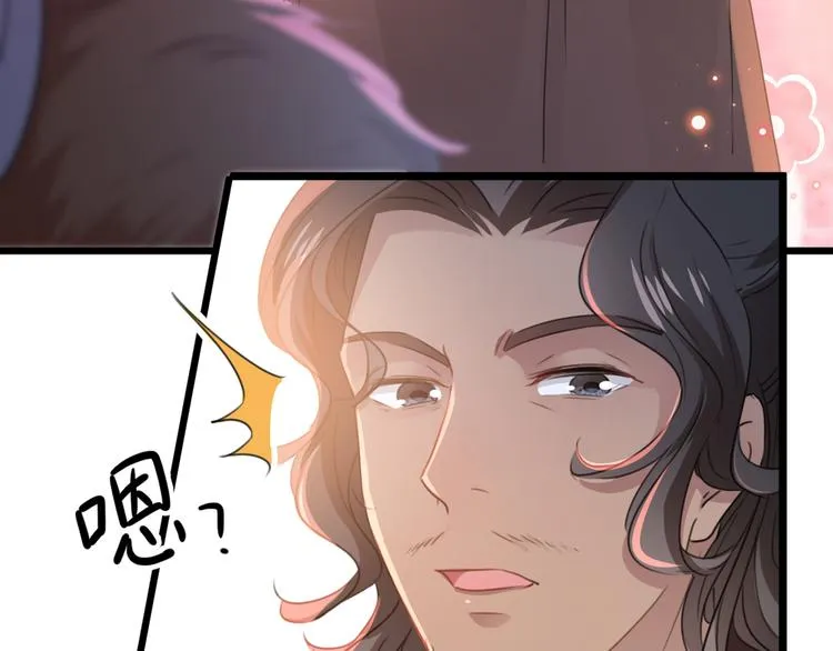 第191话 我们别浪费时间了 第41页