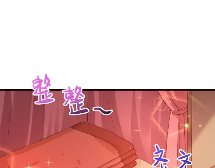 第191话 我们别浪费时间了 第43页