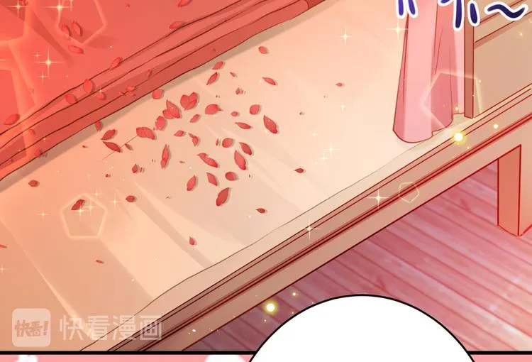 第191话 我们别浪费时间了 第44页