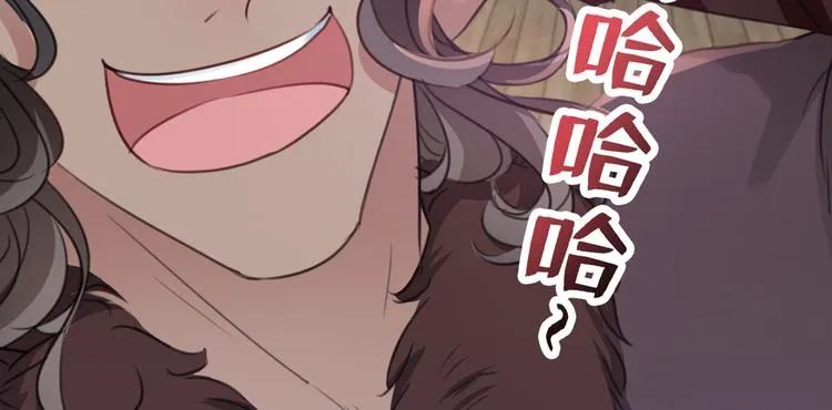 第191话 我们别浪费时间了 第50页