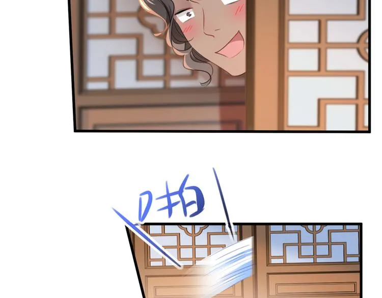 第191话 我们别浪费时间了 第54页