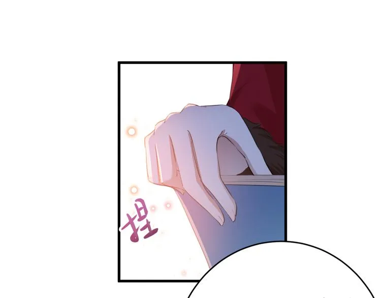 第191话 我们别浪费时间了 第59页