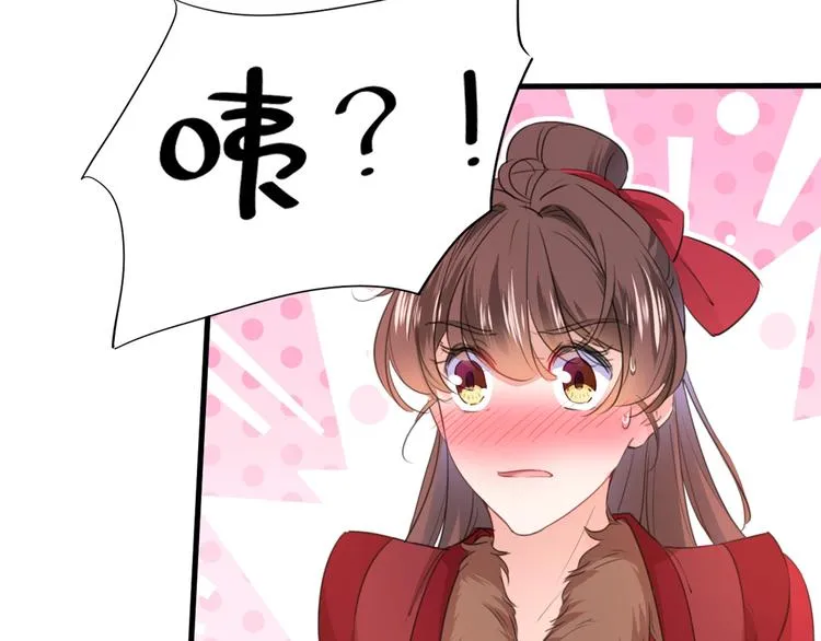 第191话 我们别浪费时间了 第62页