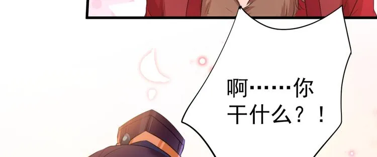 第191话 我们别浪费时间了 第63页