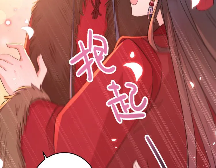 第191话 我们别浪费时间了 第65页
