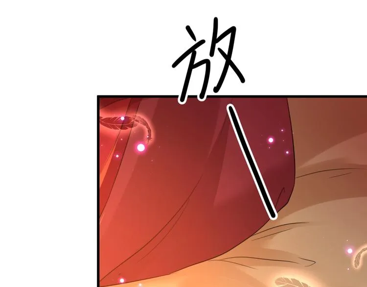 第191话 我们别浪费时间了 第75页