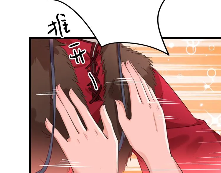 第192话 喜欢从来都不是负担 第9页