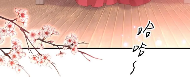 第192话 喜欢从来都不是负担 第22页