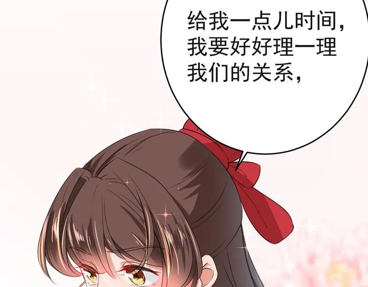 第192话 喜欢从来都不是负担 第25页