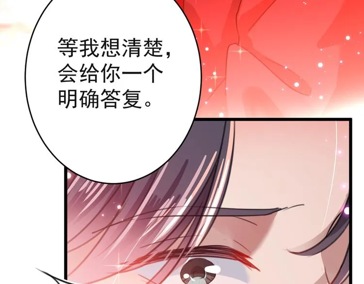 第192话 喜欢从来都不是负担 第28页