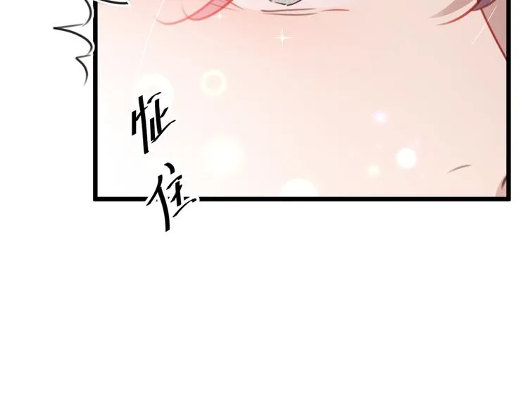 第192话 喜欢从来都不是负担 第29页