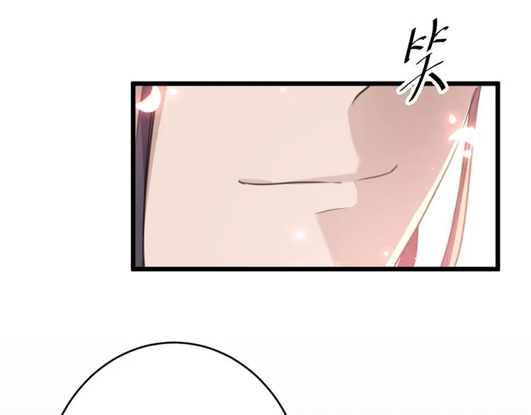 第192话 喜欢从来都不是负担 第30页