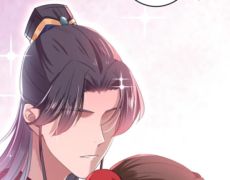 第192话 喜欢从来都不是负担 第43页