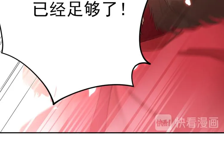 第192话 喜欢从来都不是负担 第50页