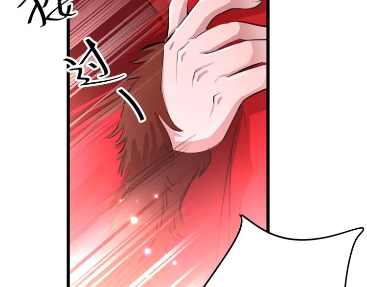 第192话 喜欢从来都不是负担 第56页