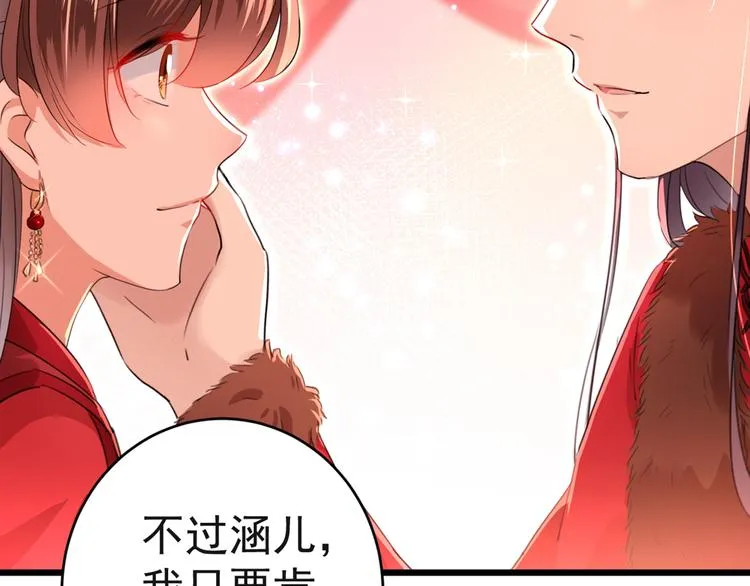 第192话 喜欢从来都不是负担 第74页