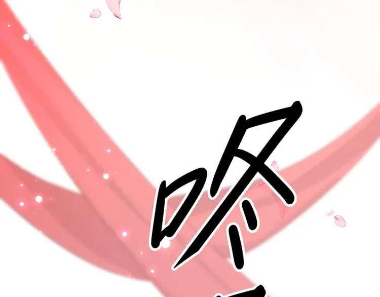 第192话 喜欢从来都不是负担 第84页