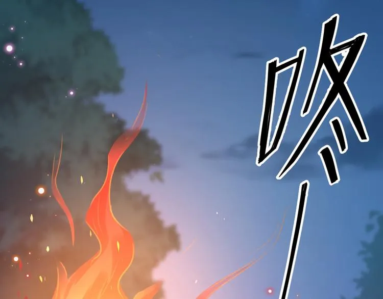 第193话 你可知罪！ 第5页