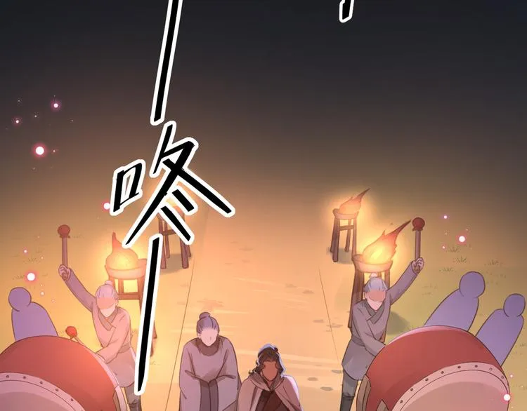 第193话 你可知罪！ 第8页