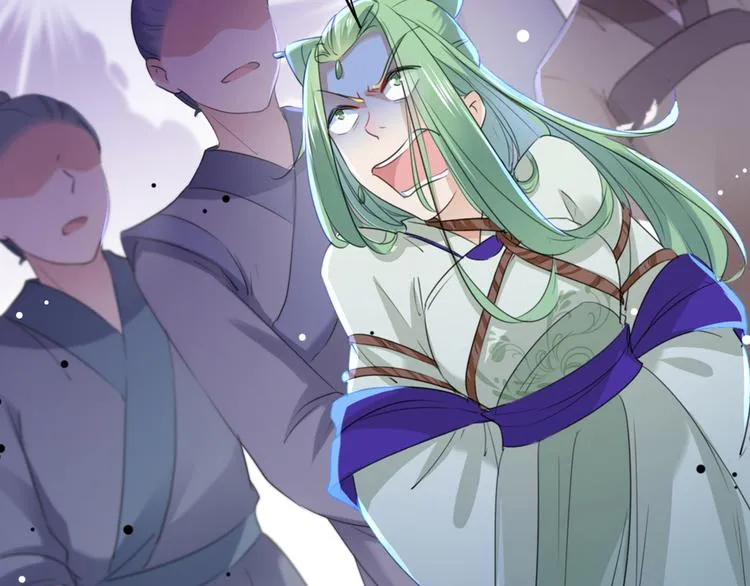 第193话 你可知罪！ 第17页