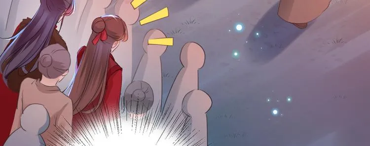 第193话 你可知罪！ 第21页