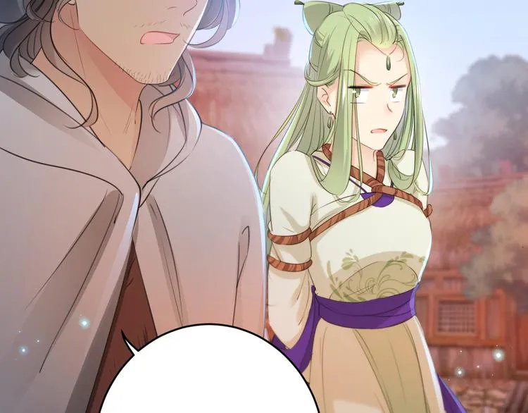 第193话 你可知罪！ 第28页