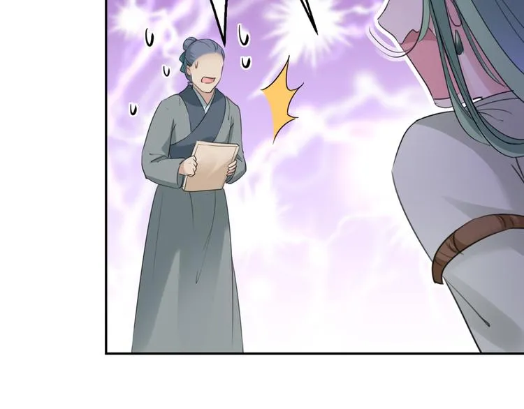 第193话 你可知罪！ 第39页