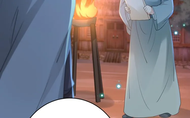 第193话 你可知罪！ 第43页