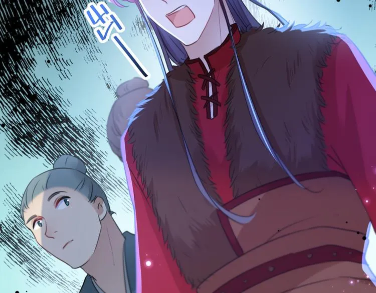 第193话 你可知罪！ 第45页