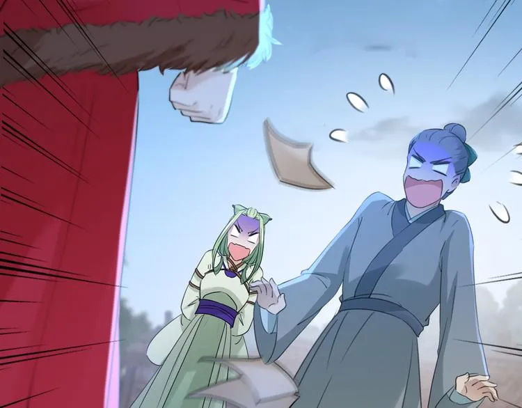 第193话 你可知罪！ 第48页