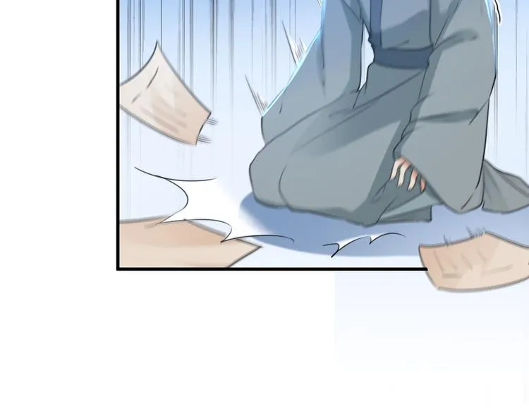第193话 你可知罪！ 第51页