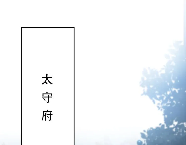 第193话 你可知罪！ 第59页