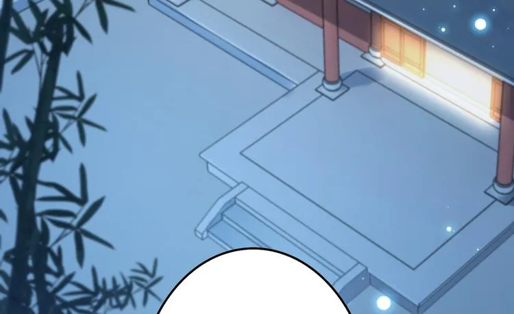第193话 你可知罪！ 第62页