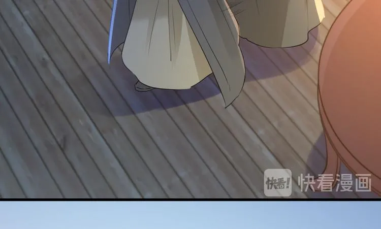 第193话 你可知罪！ 第65页