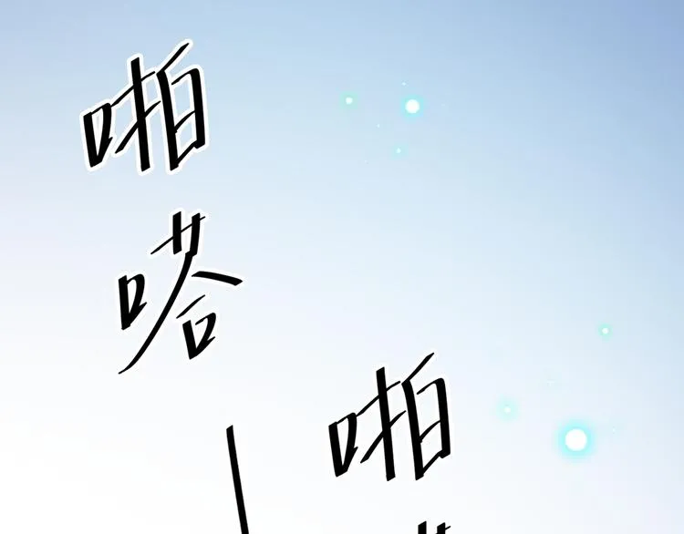 第193话 你可知罪！ 第66页