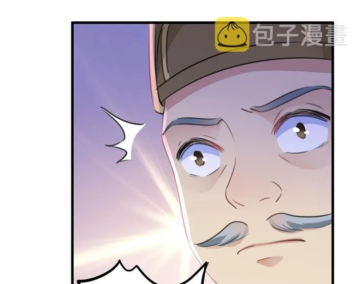 第193话 你可知罪！ 第68页