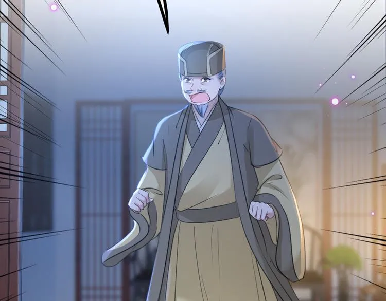 第193话 你可知罪！ 第70页