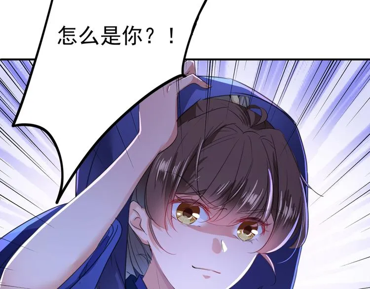 第193话 你可知罪！ 第76页