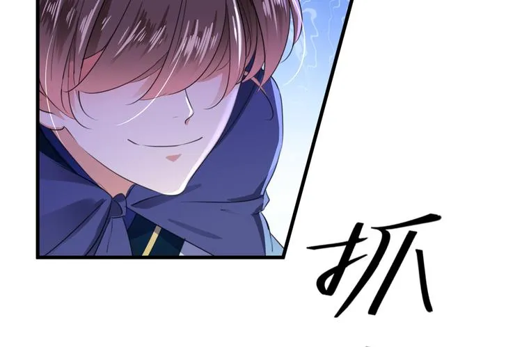 第193话 你可知罪！ 第86页