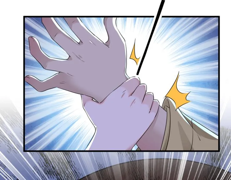 第193话 你可知罪！ 第87页