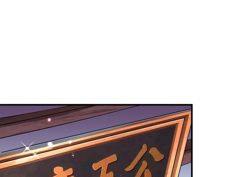 第194话 还不束手就擒！ 第4页