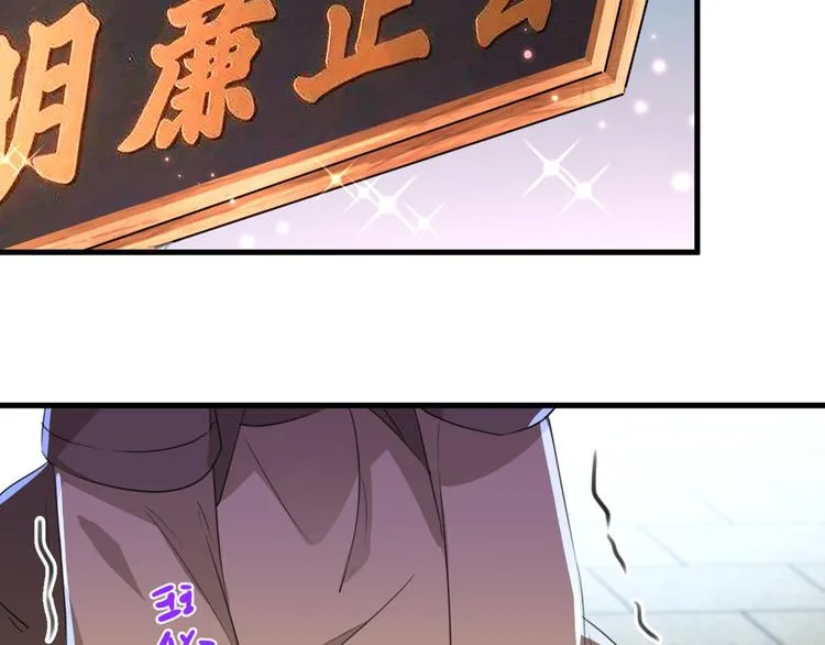 第194话 还不束手就擒！ 第5页