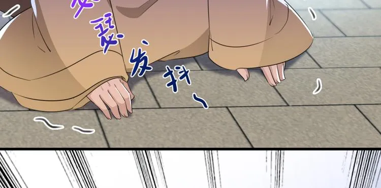 第194话 还不束手就擒！ 第6页